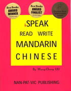 iSpeak Read Write Mandarin Chinese